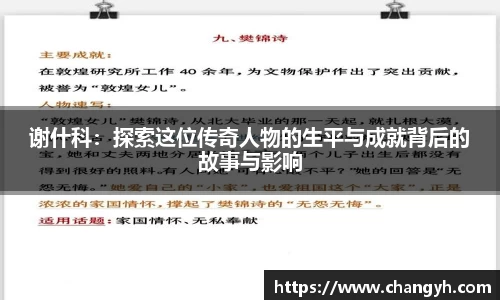 k1体育网页版